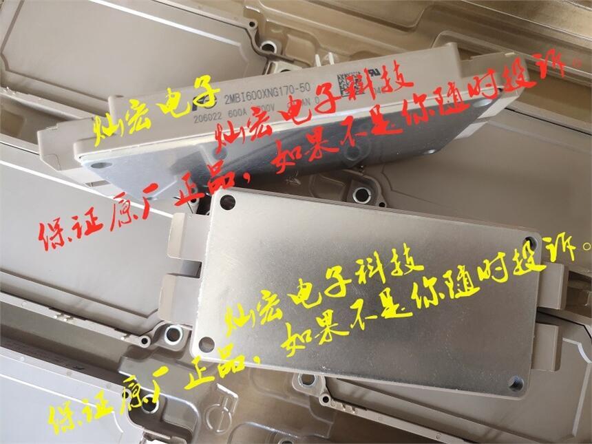 富士IGBT模塊2MBI600XNG170-50 電源模塊 功率模塊