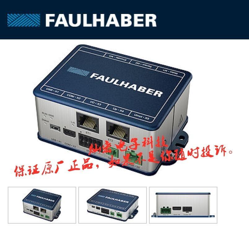 進口德國FAULHABER控制器MCDC3006S 運動控制器