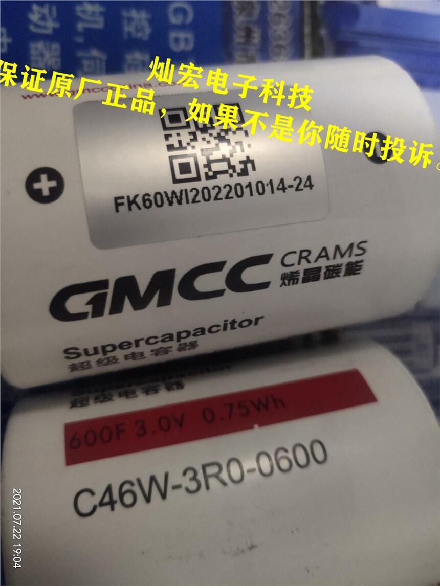 gmcc(j)C60T-3R0-2000