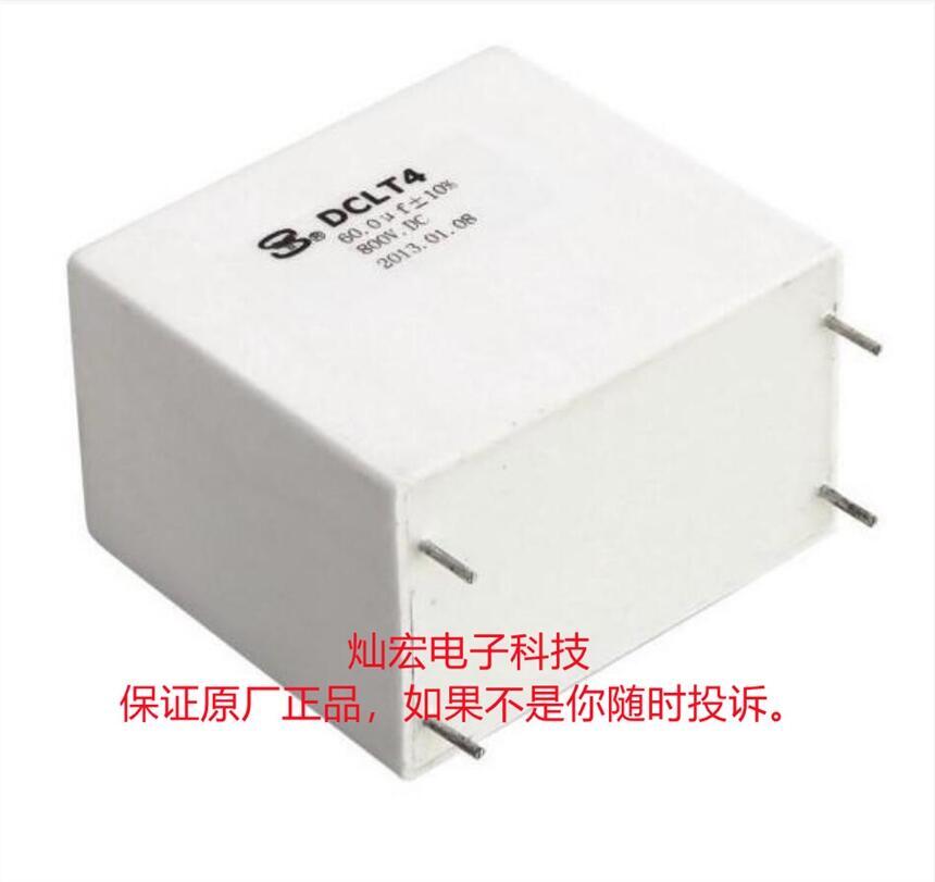 塑殼交流濾波電容DCLT4SY 1100-22 DCLT4SY 1100-22-2