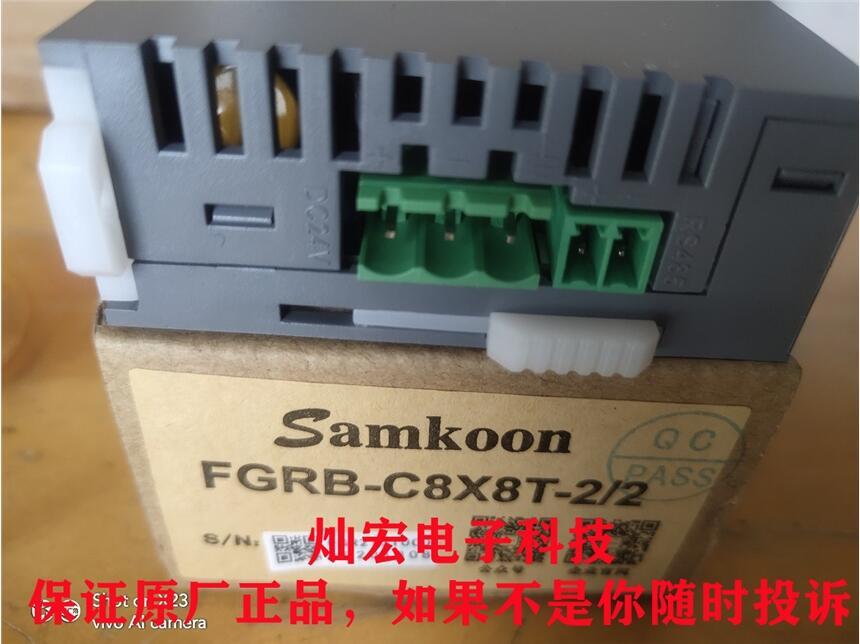 Samkoon PLC可編程控制器FGRB-C8X8T-2/2 原廠正品