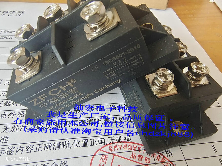 三相整流橋模塊MDS250-20W64 MDS300-06W64