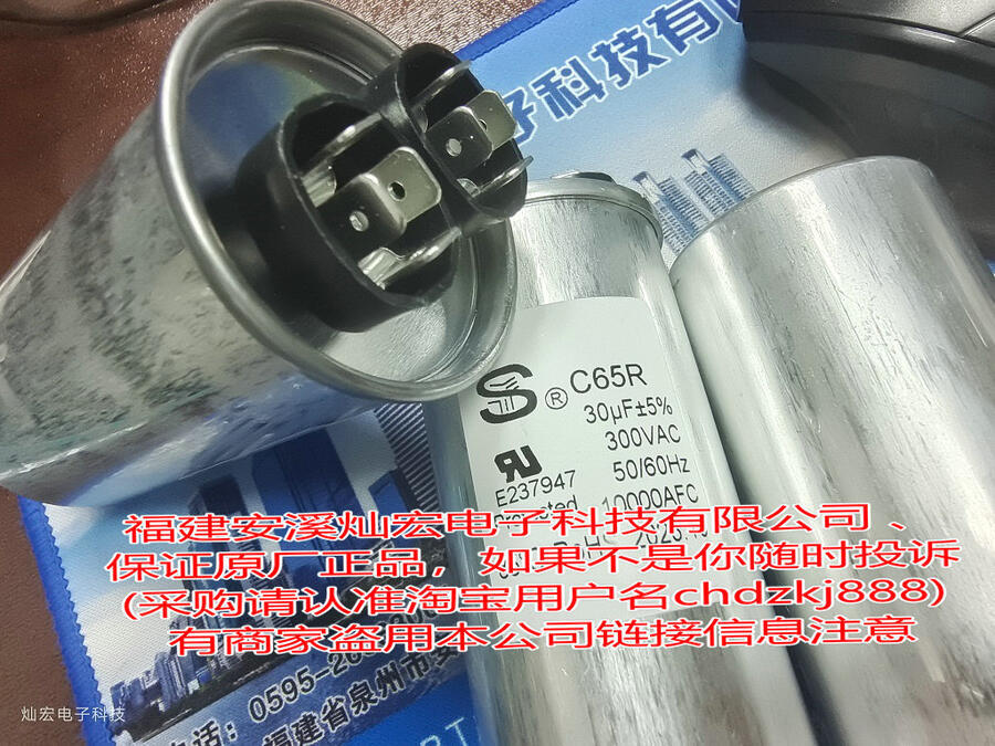 代理SY自愈式并聯(lián)電容器TPC480-16-1 Cn=221.2uf