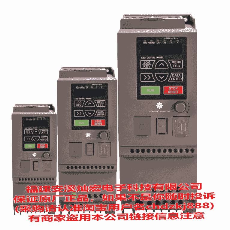 火山驅(qū)動變頻器 HS080-4T-7.5GB/11PB