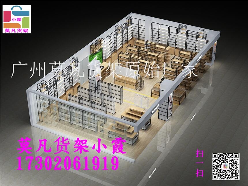 KKV生活館展示道具、nome貨架、名創(chuàng)優(yōu)品貨架