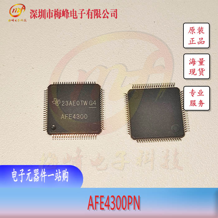 AFE4300PN  TI/德州儀器 LQFP80 梅峰電子