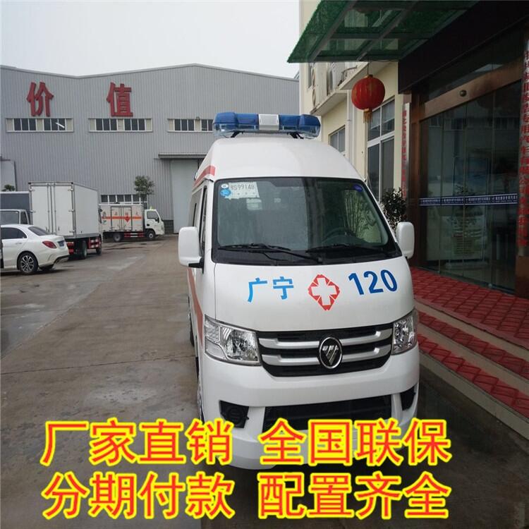 拱墅現(xiàn)貨供應 全順長軸監(jiān)護型救護車