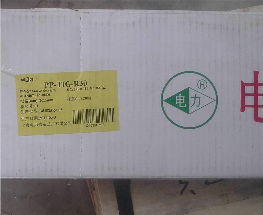 PP-TIG-R31不銹鋼氬弧焊絲