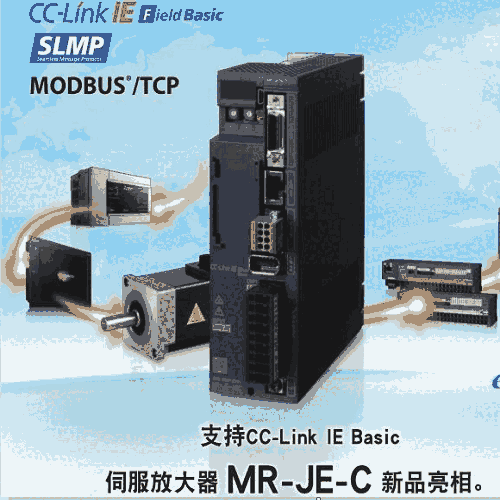 日本三菱伺服驅(qū)動器MR-JE-10C