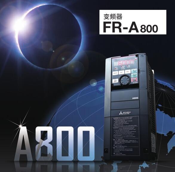 日本三菱變頻器FR-A820-00105(1.5K)