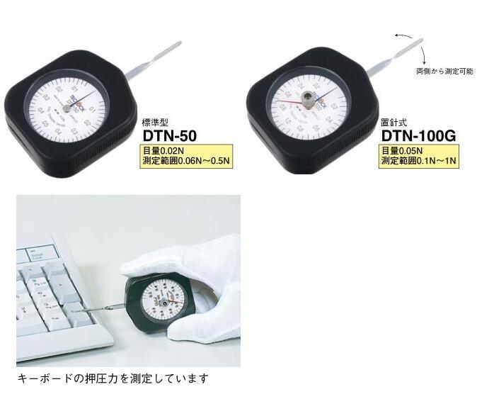 日本得樂TECLOCK張力計(jì)DTN-50