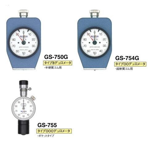 日本Teclock得樂硬度計GS-750G