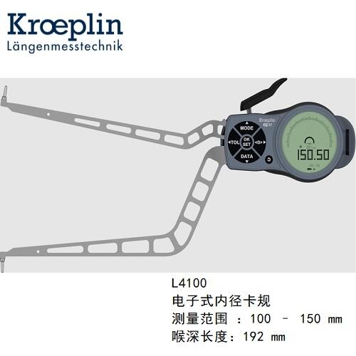 L4100德國古沃匹林kroeplin內(nèi)卡規(guī)L4100