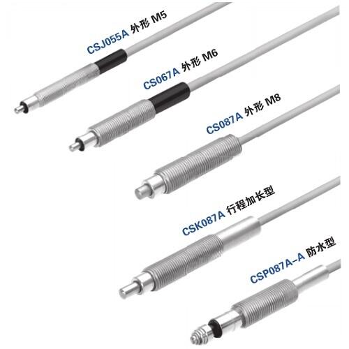 CS065A日本美德龍METROL接觸式傳感器CS065A
