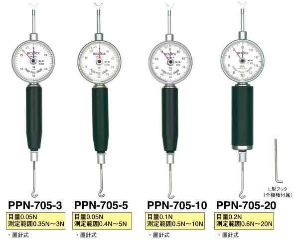 PPN-705-5日本得樂推拉式張力計PPN-705-5