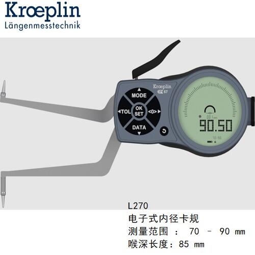 德國kroeplin數(shù)顯內(nèi)徑測量卡規(guī)L270