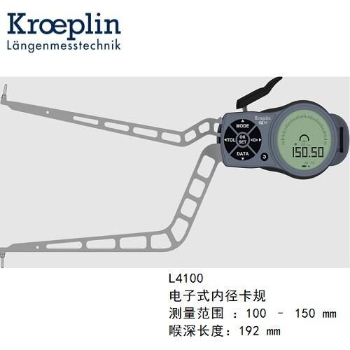 德國kroeplin數(shù)顯內(nèi)徑測量卡規(guī)L4100