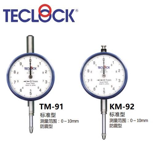 日本得樂TECLOCK指針式指示表TM-91