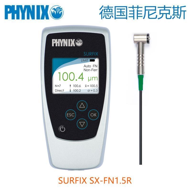 德國(guó)菲尼克斯PHYNIX涂層測(cè)厚儀Surfix SX-FN1.5R