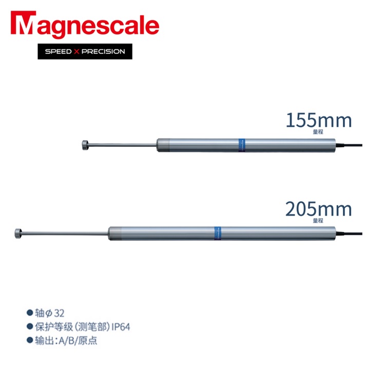 日本Magnescale大量程測(cè)量探規(guī)DK205PR5