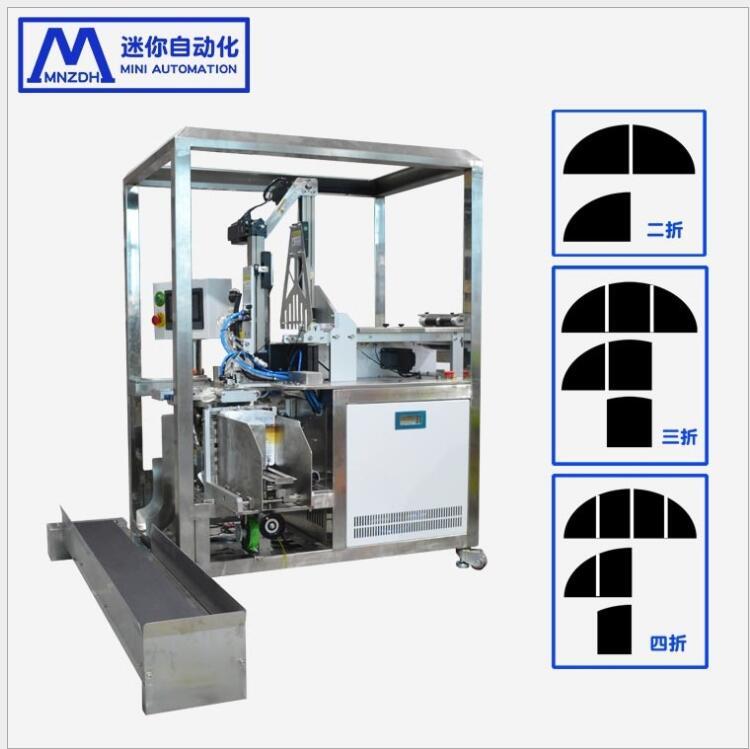 小型面膜折疊入袋包裝機(jī) 無紡布折膜機(jī) 面膜生產(chǎn)線