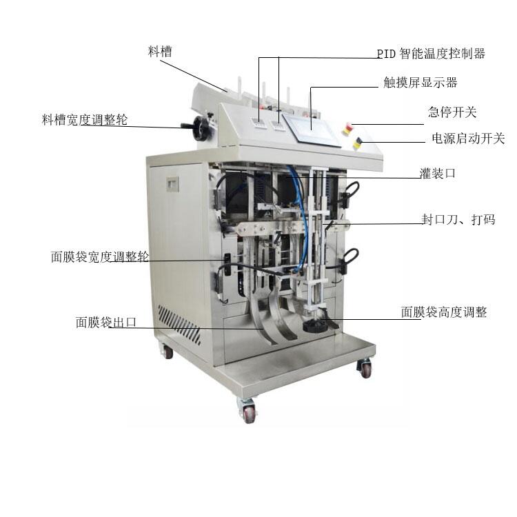 多功能包裝機(jī) 高速面膜折疊機(jī) 面膜液體包裝機(jī)