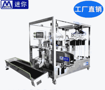 迷你型面膜折疊機一體機放膜折疊入袋機線小型自動放膜折疊機