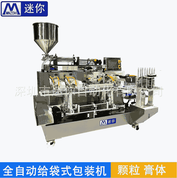 迷你 水平給袋異型袋封口打碼 灌裝機面膜生產(chǎn)流水線OEMODM