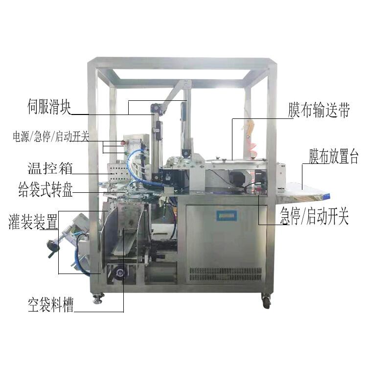 小型面膜灌裝機(jī) 無(wú)紡布手套折疊機(jī) 折疊入袋包裝機(jī)