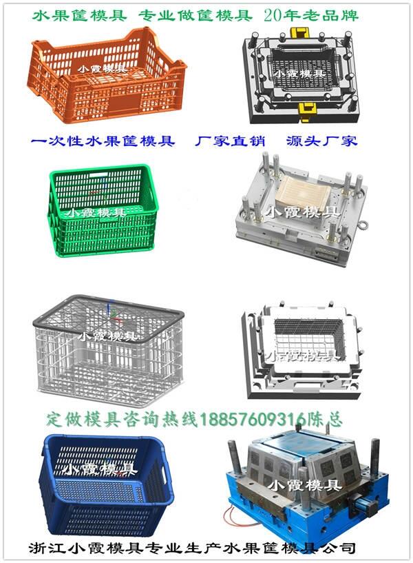 塑料蔬菜筐模具廠