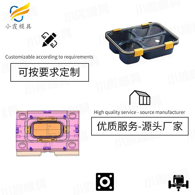 餐盒模具公司\快餐盒模具制造廠