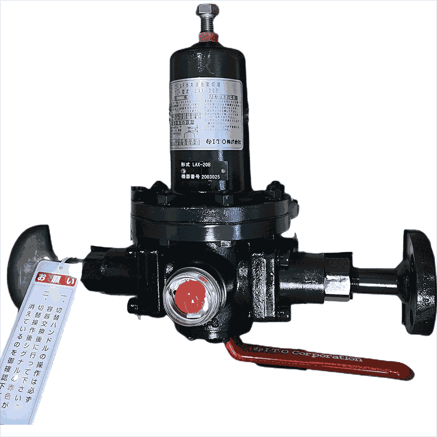 伊藤液相自動(dòng)切換閥LAX-20B/LAX-20C日本LPG專用ITOKOKI
