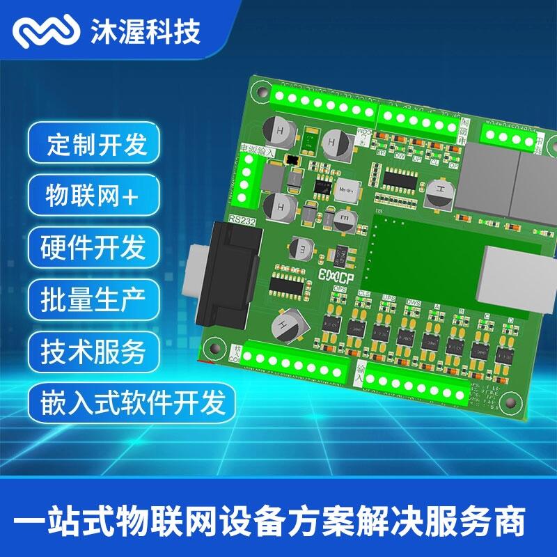 紅外額溫槍PCBA控制板 電路板線路板方案開發(fā) 智能硬件開發(fā)