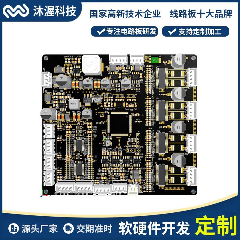 共享干衣機硬件開發(fā) 新零售物聯(lián)系統(tǒng)方案定制