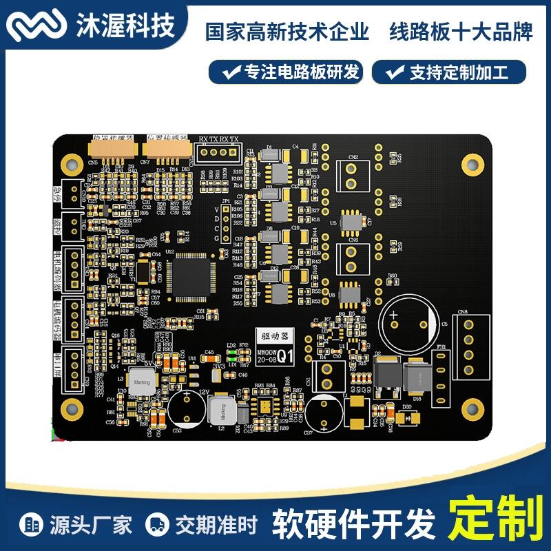 超聲波洗牙器控制板 PCBA線路板方案開發(fā)