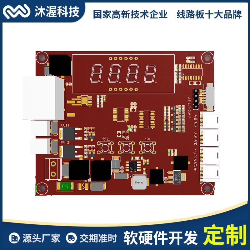 智能簡易分類箱主板開發(fā) 紅外感應(yīng)電機推桿控制滿溢警示