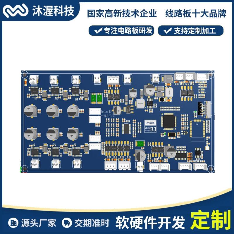 桌面玩伴機(jī)器人控制板開(kāi)發(fā) AI人工智能設(shè)備方案開(kāi)發(fā)