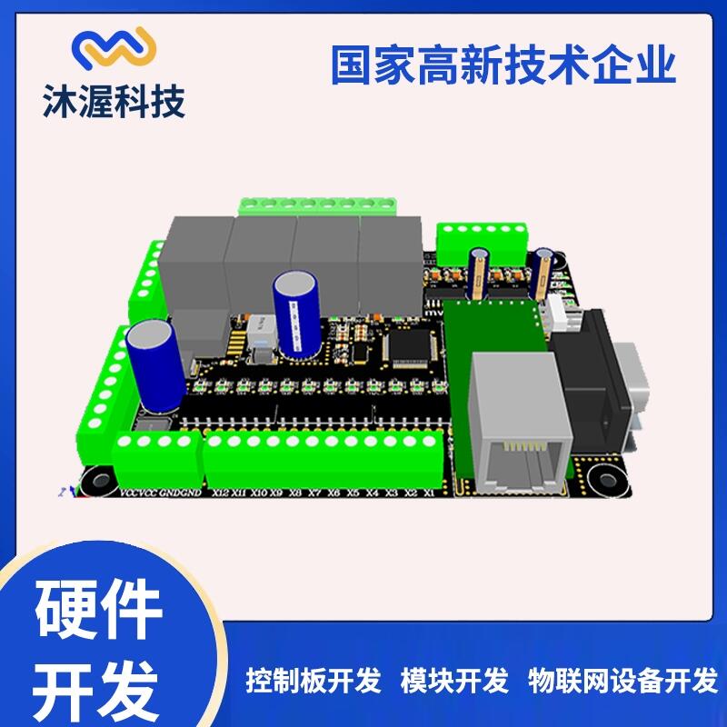 寵物自動(dòng)烘干機(jī)主板 恒溫控制PCBA控制板開(kāi)發(fā)