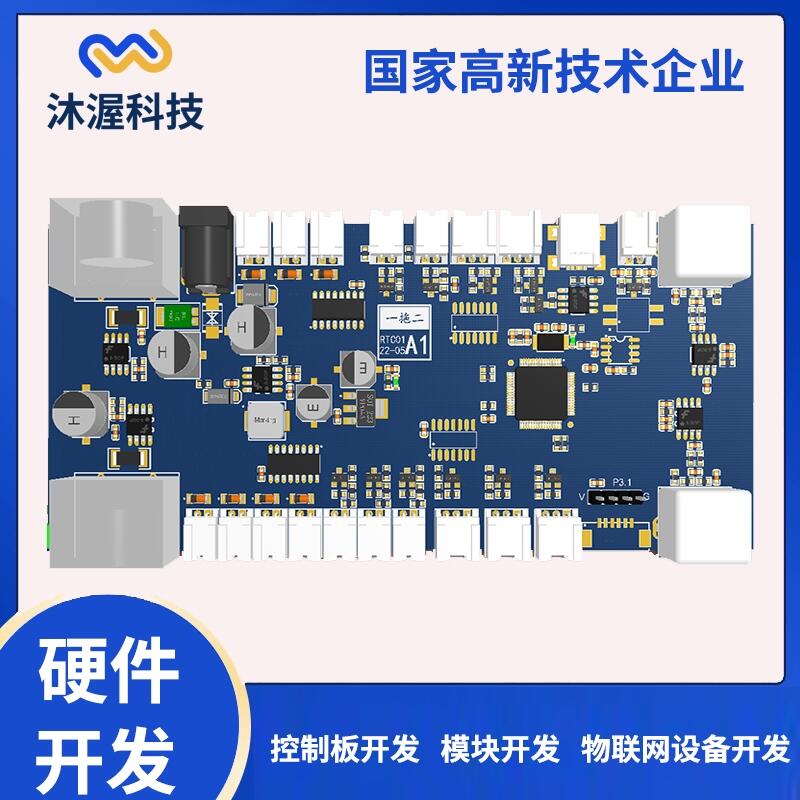 感應(yīng)美甲燈控制主板 烘干機(jī)pcba控制板方案開發(fā)