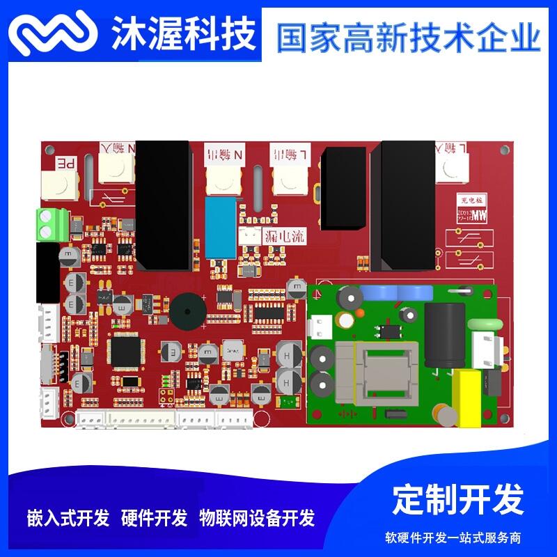 新能源汽車7kw交流充電樁控制板 共享經濟充電樁pcba方案開發(fā)