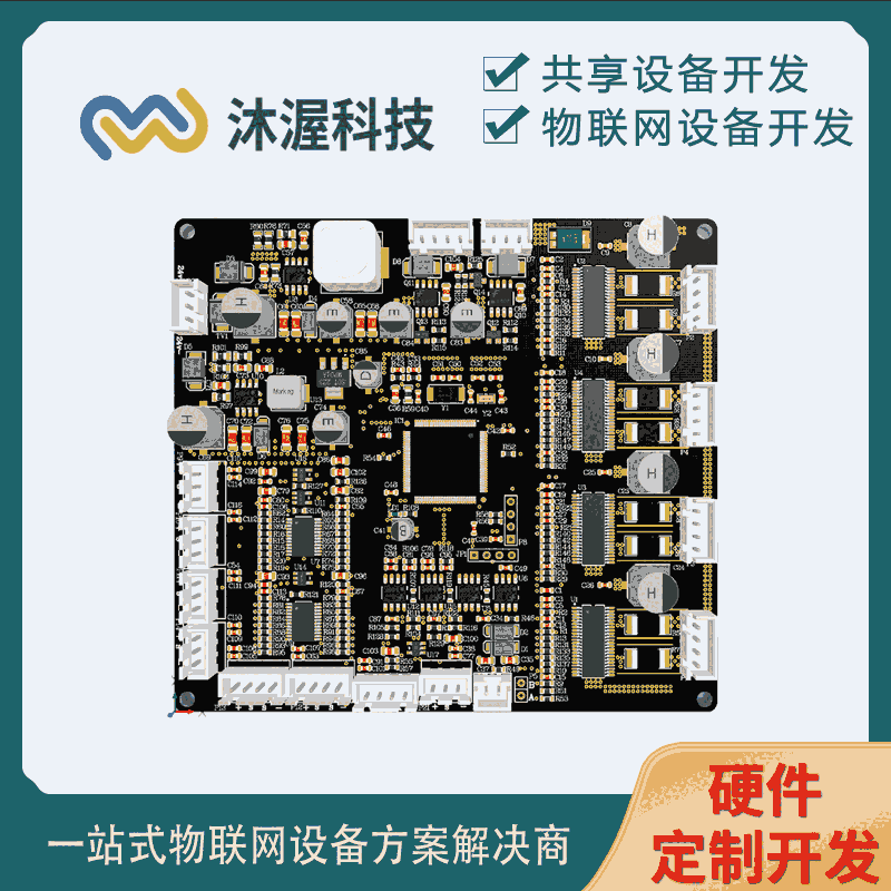 共享智能自助售面機(jī) 自助掃碼智能RFID售貨機(jī)嵌入式開(kāi)發(fā)