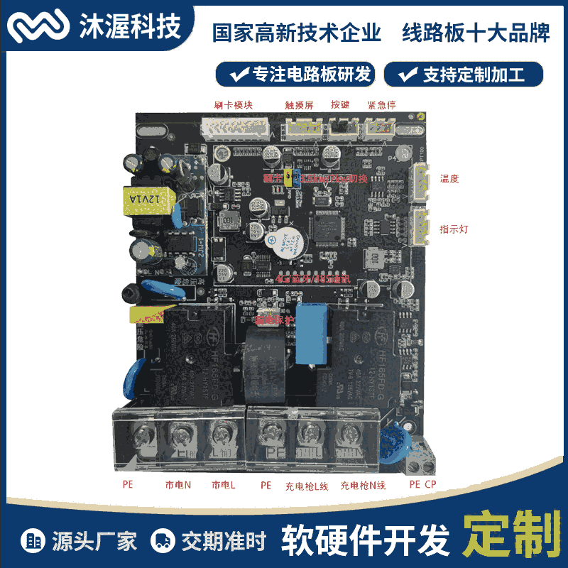 7KW交流220V智能斷電便攜式家用車位新能源充電樁