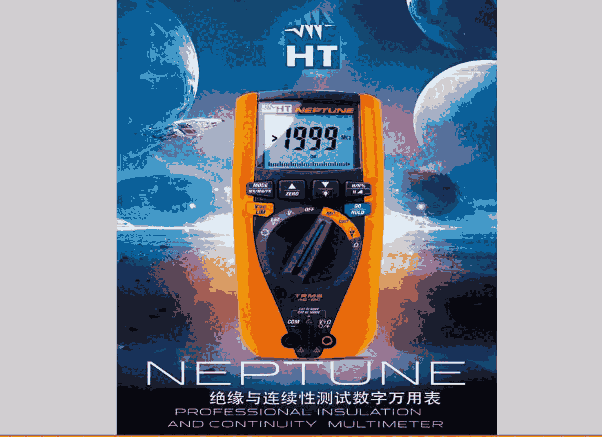 NEPTUNE 絕緣數(shù)字萬(wàn)用表neptune 意大利HT