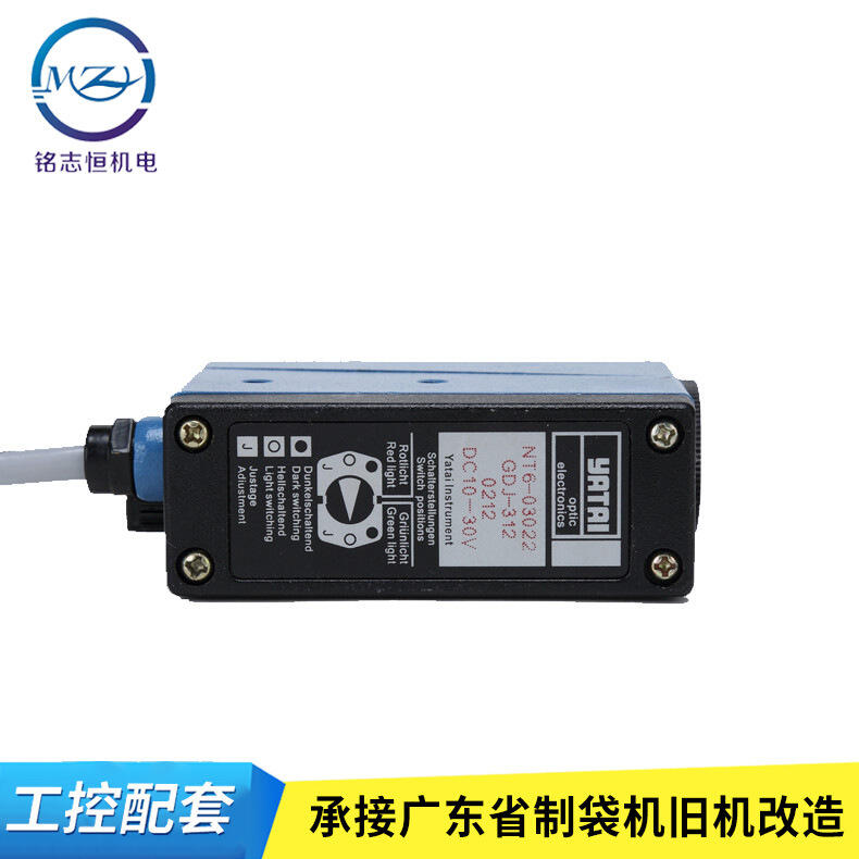 光電檢測(cè)傳感器 上海亞泰GDJ-312BG/R色標(biāo)傳感器電眼廠家