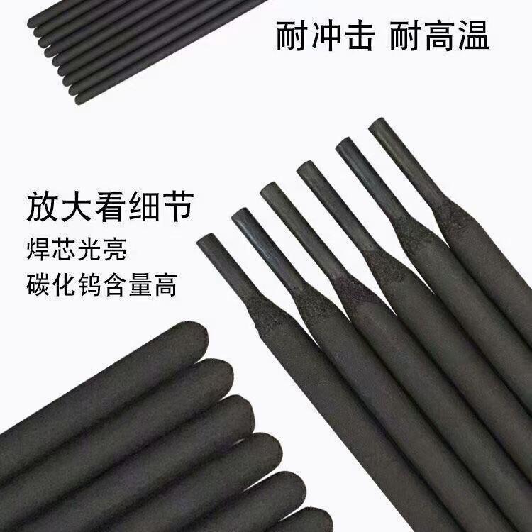 選粉機(jī)葉片用堆焊焊條 輥壓機(jī)用焊條 修復(fù)錘頭耐磨電焊條