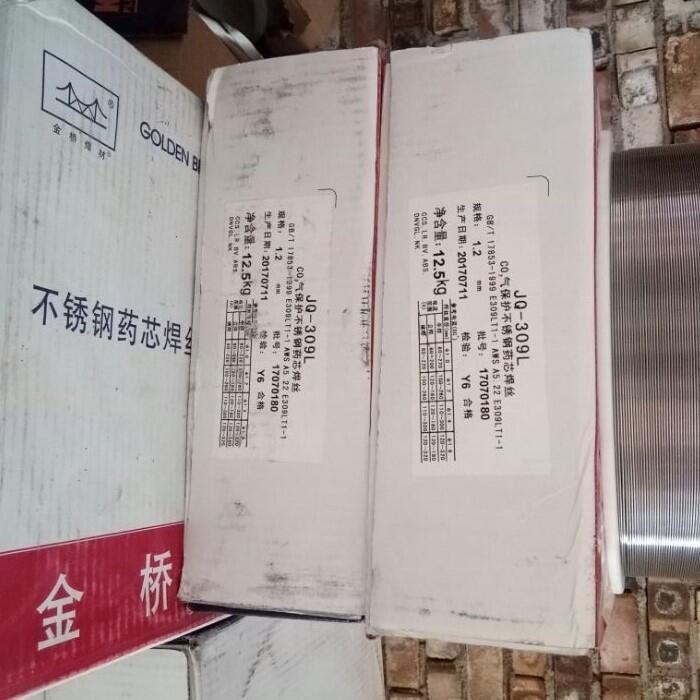 JQ?MG410鉻不銹鋼焊絲 天津金橋12Cr13耐磨不銹鋼焊絲