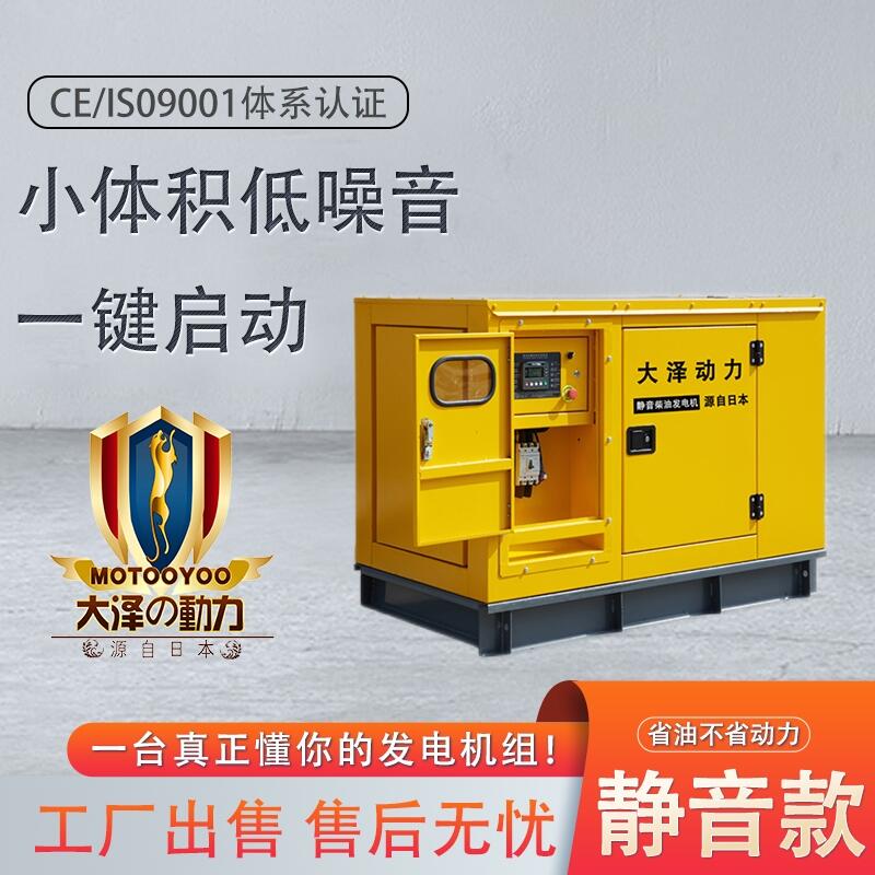 嚴寒地區(qū)用100KW小型柴油發(fā)電機