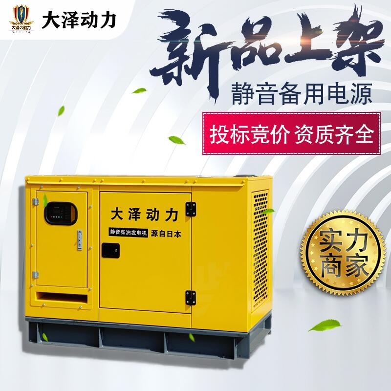 停電備用120千瓦發(fā)電柴油機(jī)