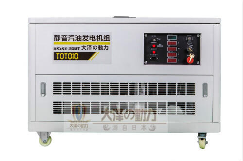 TOTO6汽油發(fā)電機(jī)大澤動力酒店備用電啟動