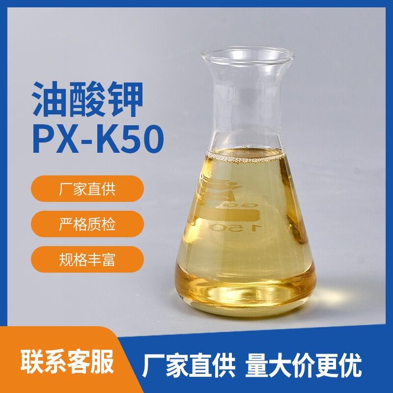 POTASSIUM PALMATE棕櫚油酸鈉 面向全國發(fā)貨，新日期長期穩(wěn)定生產(chǎn)